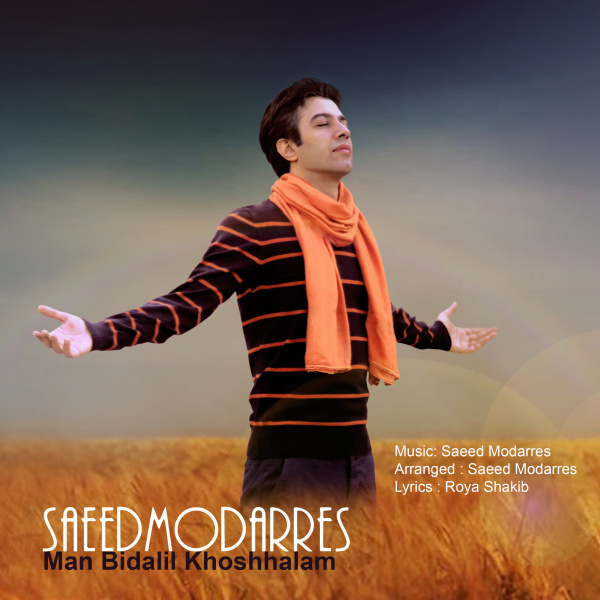 Saeed Modarres - Man Bidalil Khoshhalam