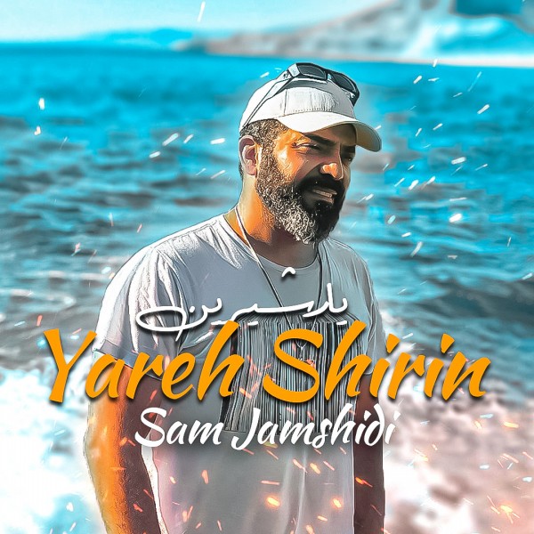 Sam Jamshidi - Yareh Shirin