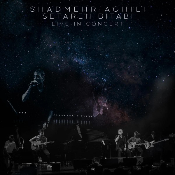 Shadmehr Aghili - Setareh Bitabi (Live In Concert)