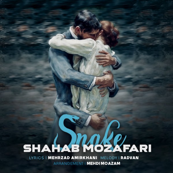 Shahab Mozaffari - Maar