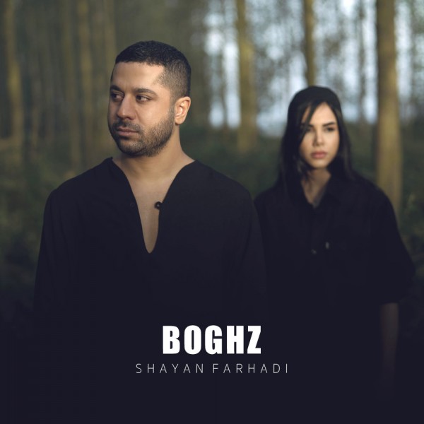 Shayan Farhadi - Boghz