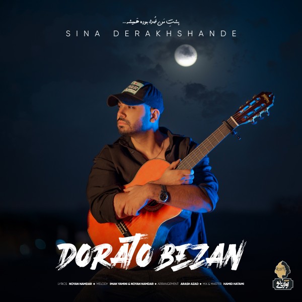 Sina Derakhshande - Dorato Bezan