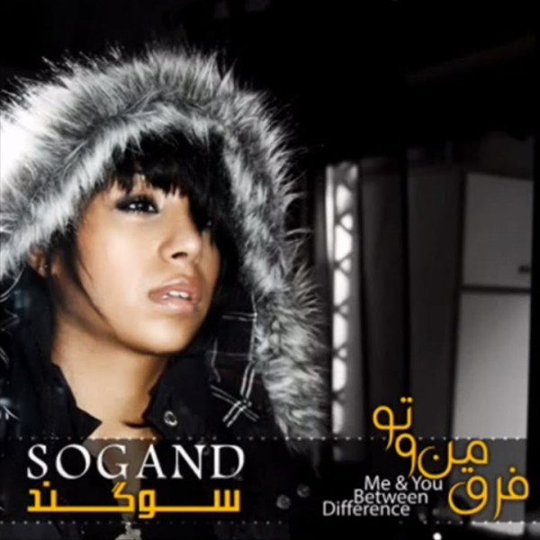 Sogand - Farghe Mano To