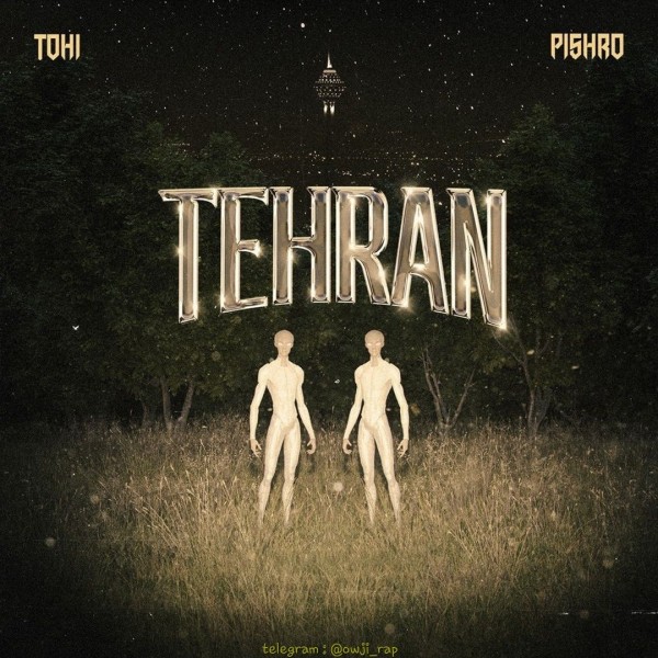 Tohi & Reza Pishro - Tehran