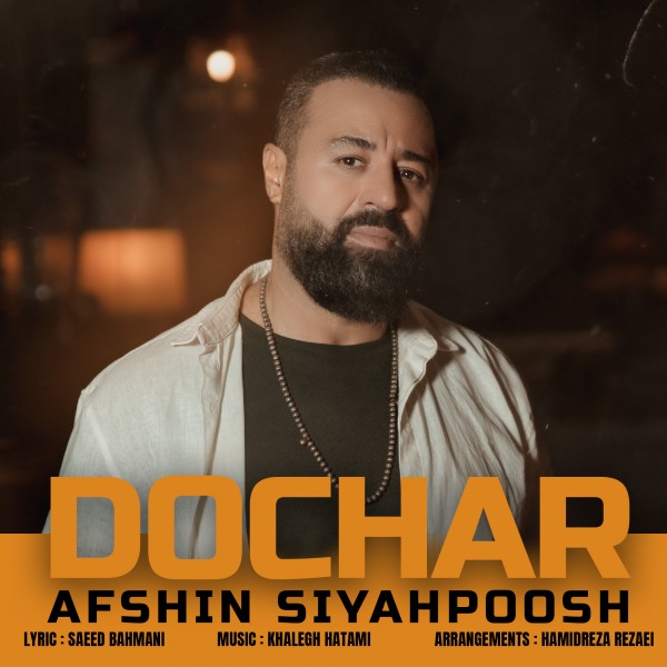 Afshin Siyahpoosh - Dochar