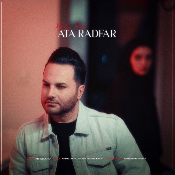 Ata Radfar - Khabe Bad