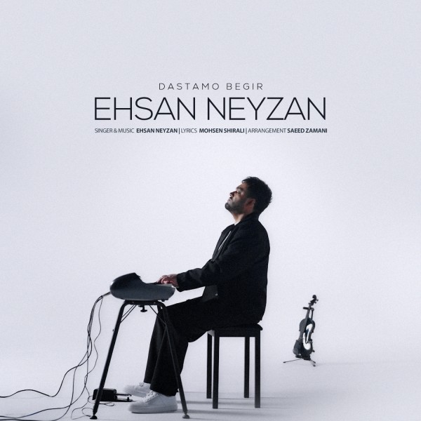 Ehsan Neyzan - Dastamo Begir