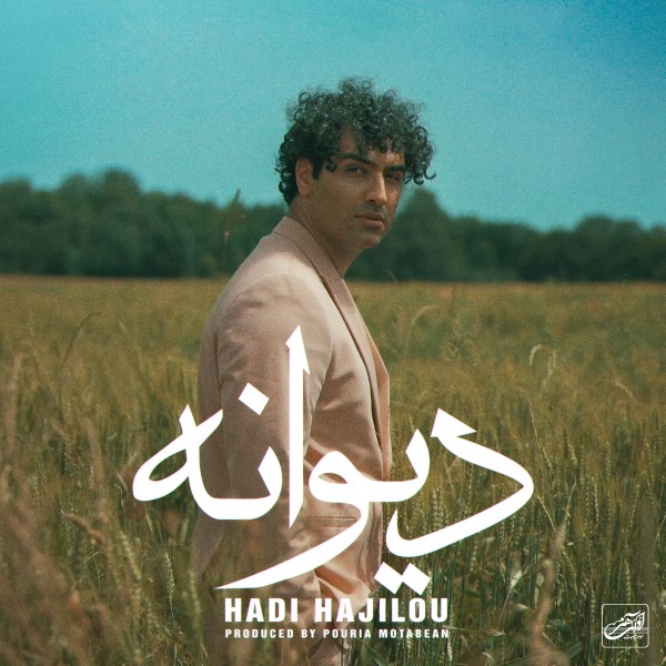 Hadi Hajilou - Divaneh