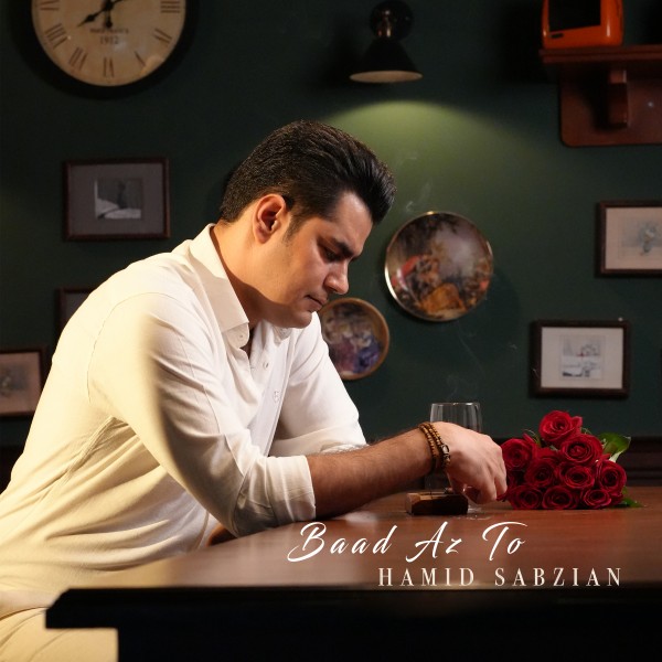 Hamid Sabzian - Baad Az To