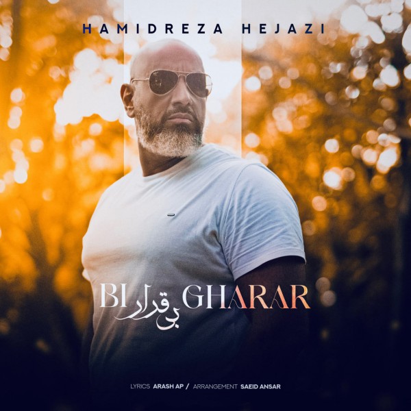 Hamidreza Hejazi - Bi Gharar