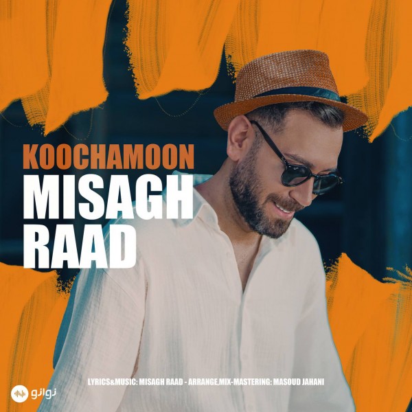 Misagh Raad - Koochamoon