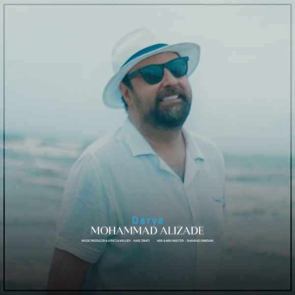 Mohammad Alizadeh - Darya