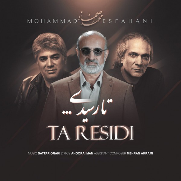 Mohammad Esfahani - Ta Residi