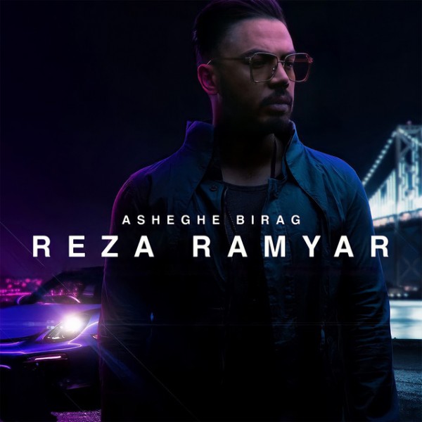 Reza Ramyar - Asheghe Birag