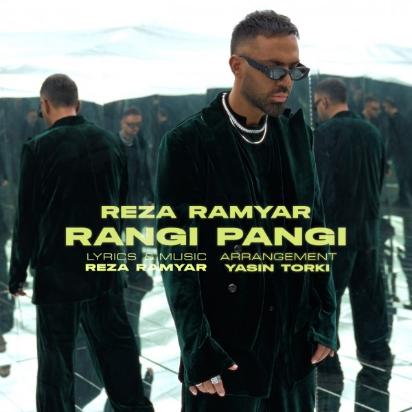 Reza Ramyar - Rangi Pangi