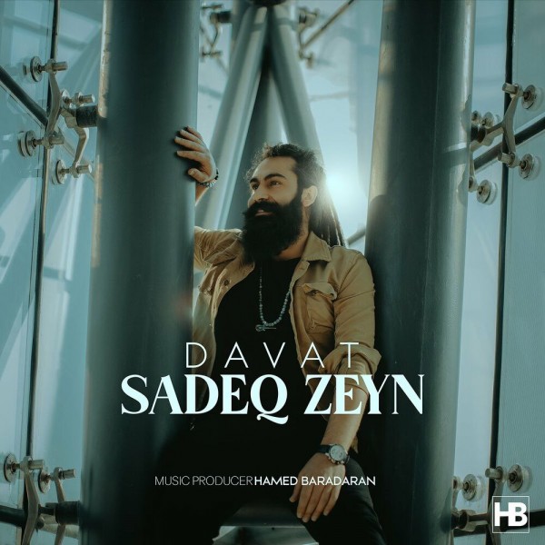 Sadeq Zeyn - Davat