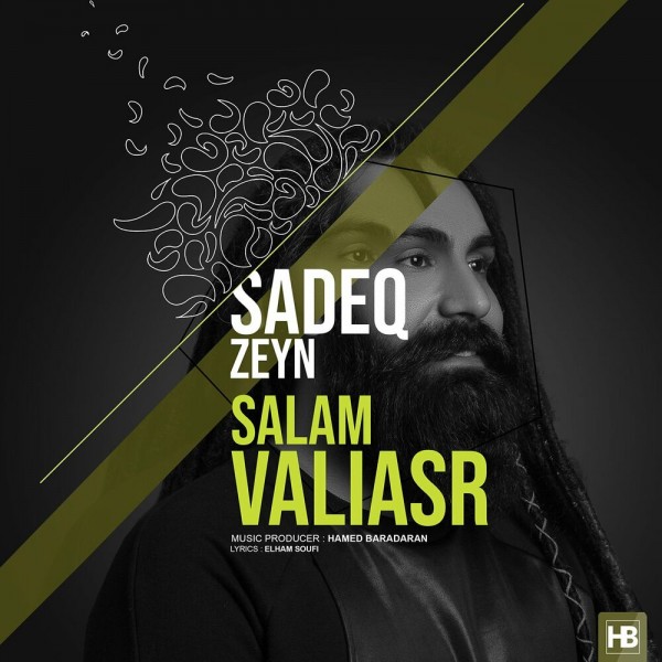 Sadeq Zeyn - Salam Valiasr