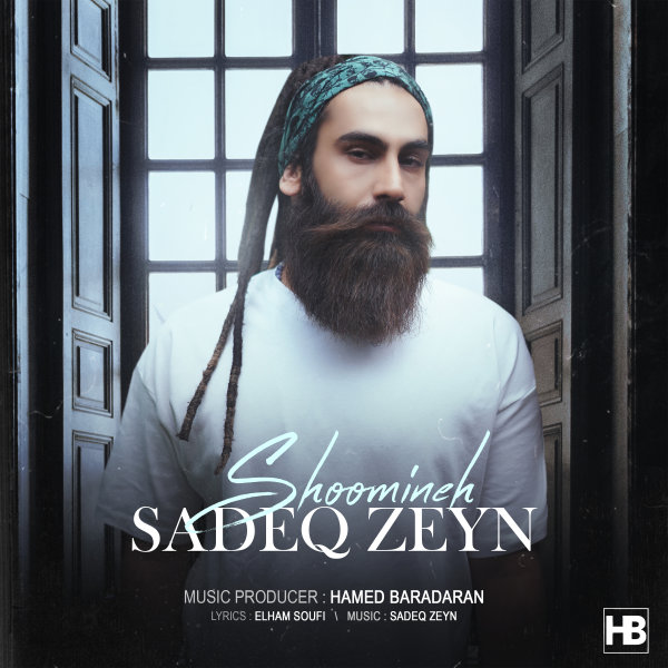 Sadeq Zeyn - Shoomineh