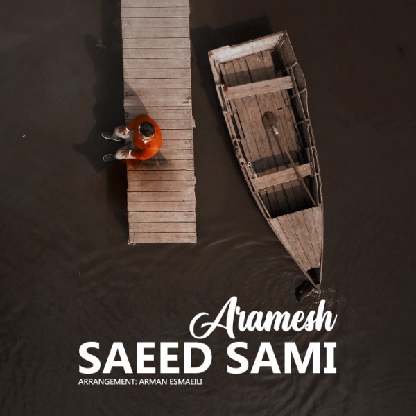 Saeed Sami - Aramesh