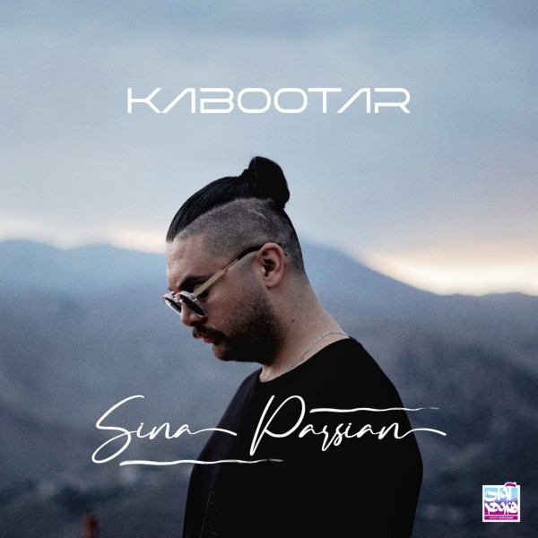 Sina Parsian - Kabootar