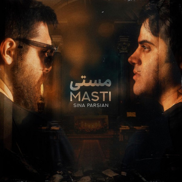 Sina Parsian - Masti