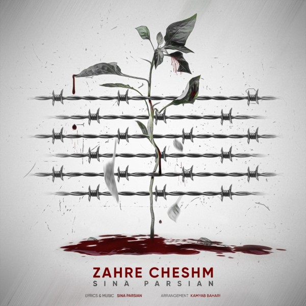 Sina Parsian - Zahre Cheshm