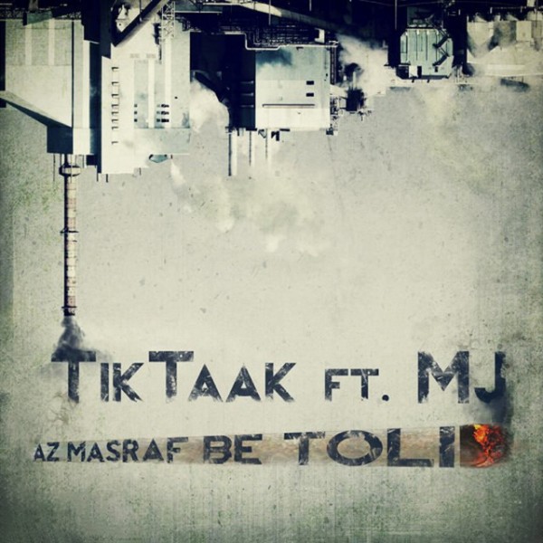 Tik Taak - Az Masraf Be Tolid (ft. Sohrab MJ)