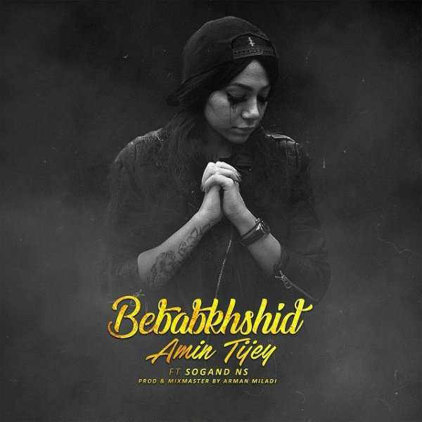 Amin Tijay - Bebakhshid (ft. Sogand NS)