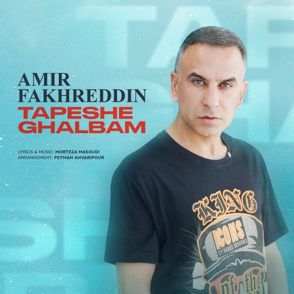 Amir Fakhreddin - Tapeshe Ghalbam