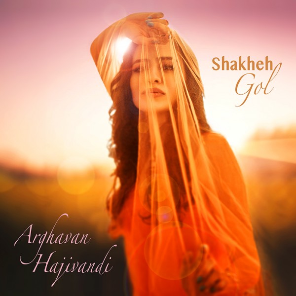 Arghavan Hajivandi - Shakheh Gol