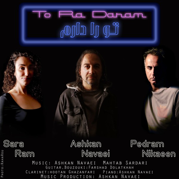 Ashkan Navaei - To Ra Daram (ft. Sara Ram & Pedram Nikaeen)