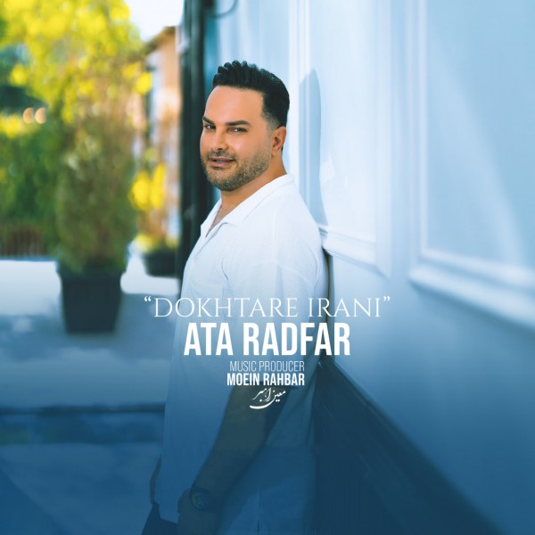 Ata Radfar - Dokhtare Irani