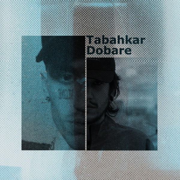 Dariush TKar - Tabahkar Dobare