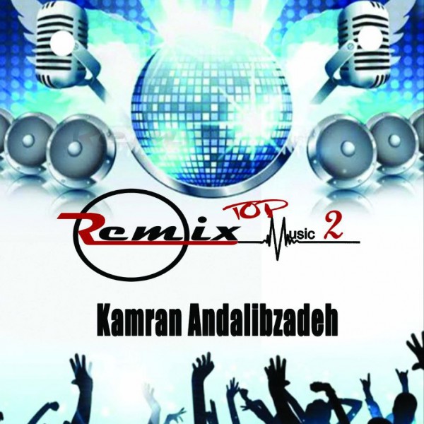 Kamran Andalibzadeh - Remix Top Music 2