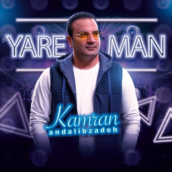 Kamran Andalibzadeh - Yare Man