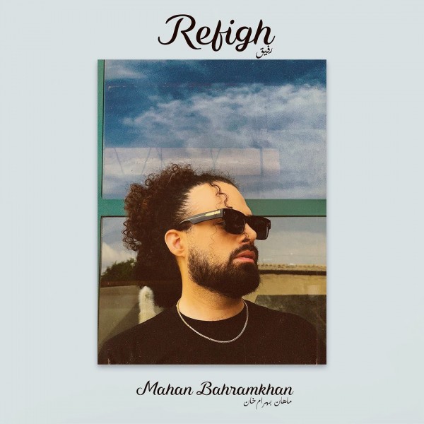 Mahan Bahram Khan - Refigh