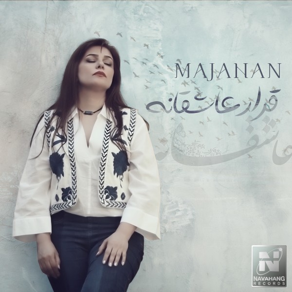 Majahan - Gharare Asheghaneh