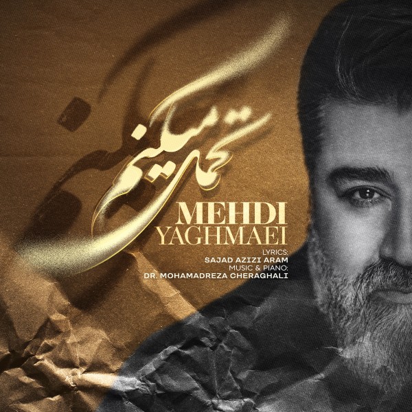 Mehdi Yaghmaei - Tahamol Mikonam