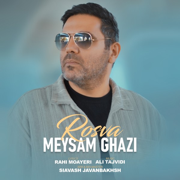 Meysam Ghazi - Rosva