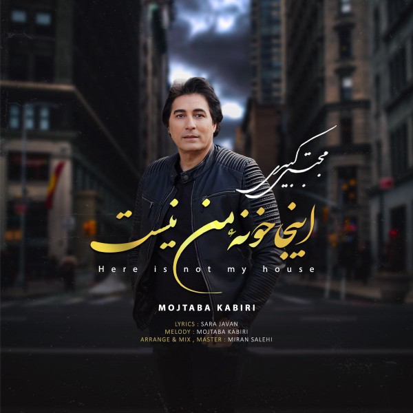 Mojtaba Kabiri - Inja Khoneye Man Nist