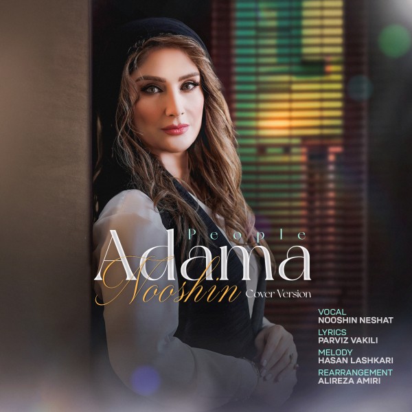 Nooshin Neshat - Adama (Cover)