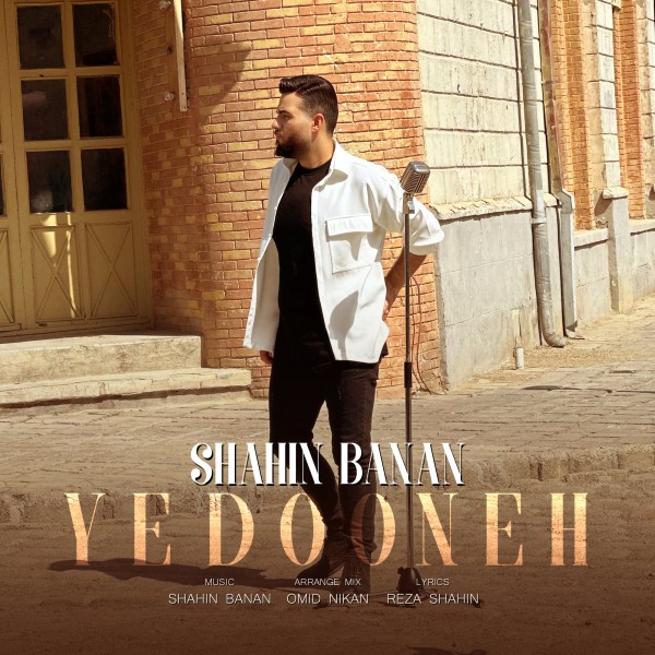 Shahin Banan - Ye Doone