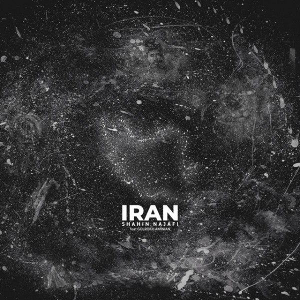 Shahin Najafi - Iran (ft. Golrokh Aminian)