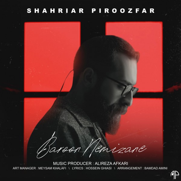 Shahriar Piroozfar - Baroon Nemizane