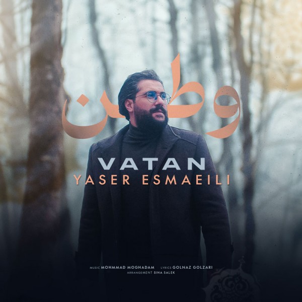 Yaser Esmaeili - Vatan