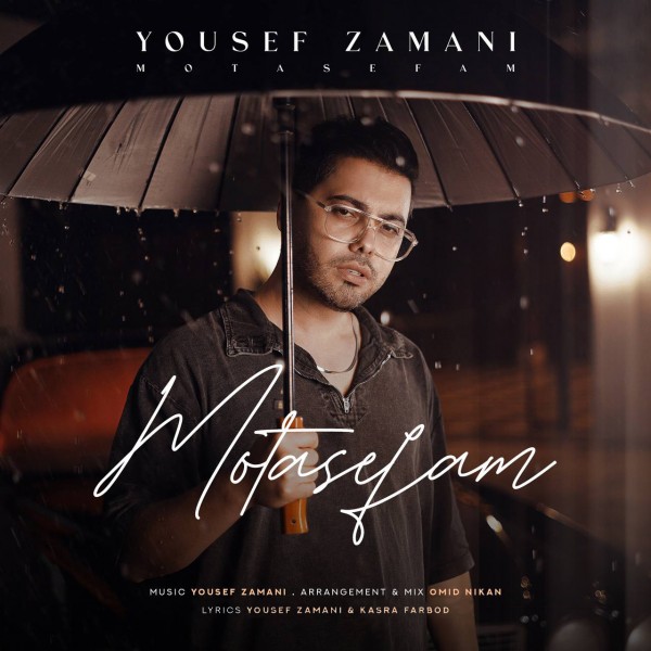 Yousef Zamani - Moteasefam