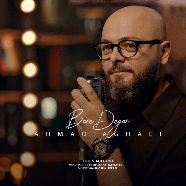 Ahmad Aghaei - Bare Degar