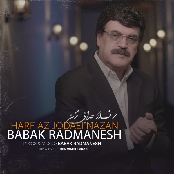 Babak Radmanesh - Harf Az Jodaei Nazan