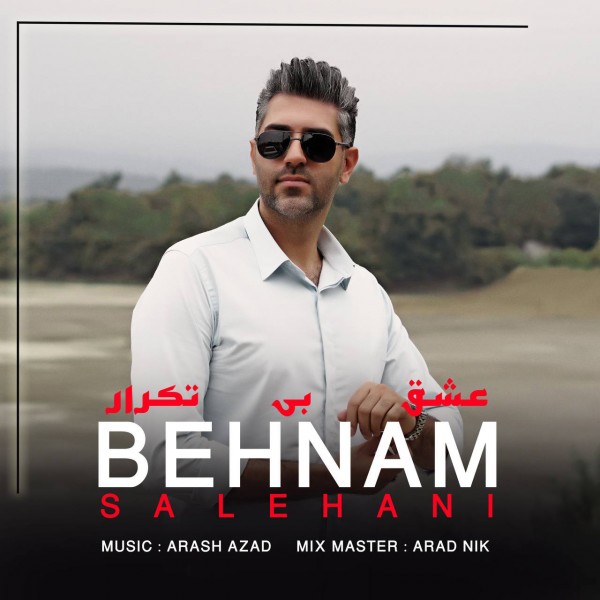 Behnam Salehani - Eshghe Bi Tekrar