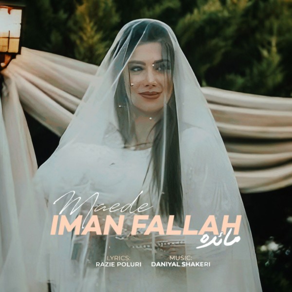 Iman Fallah - Maede